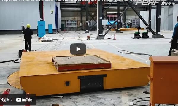 Rail turntable car Slab rail transfer carriage for Steel structure workshop